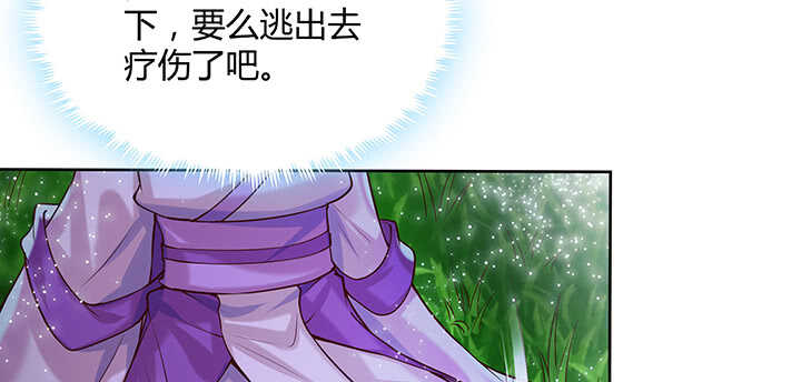 82话 深不可测(1/2)-第83话