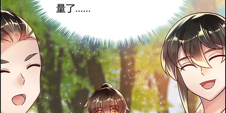84话 大乘期偶像(1/3)-第85话