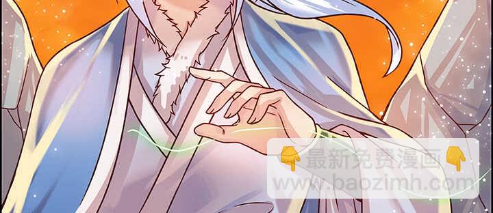 84话 大乘期偶像(1/3)-第85话