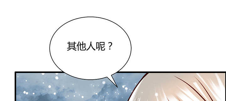 84话 大乘期偶像(1/3)-第85话