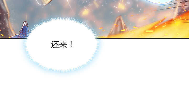 86话 就不告诉你(1/2)-第87话