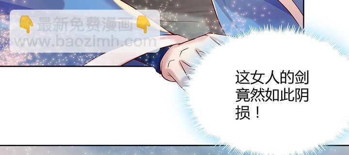 86话 就不告诉你(1/2)-第87话
