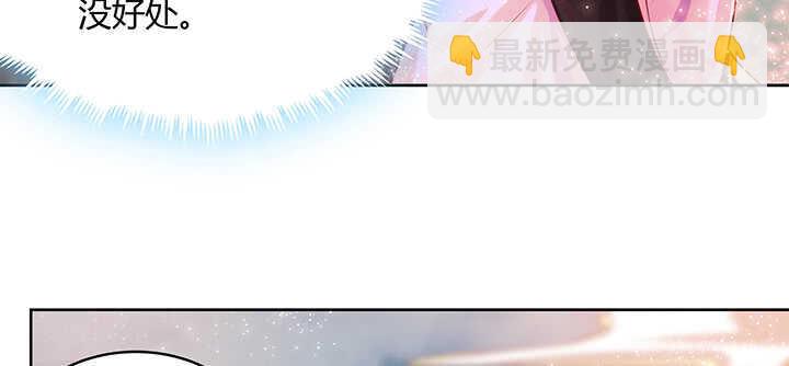 86话 就不告诉你(1/2)-第87话