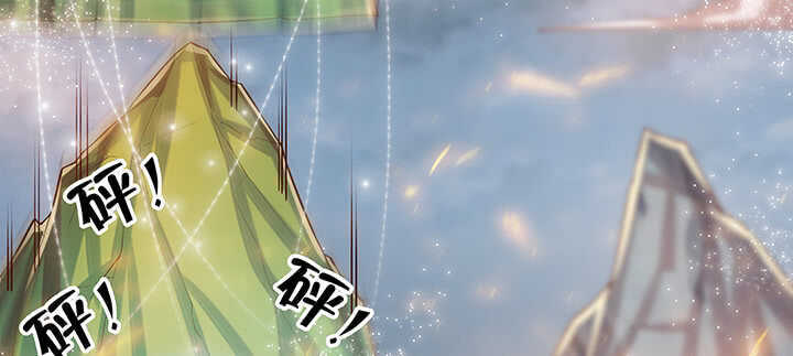 86话 就不告诉你(1/2)-第87话