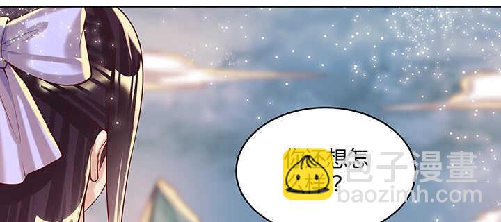 86话 就不告诉你(1/2)-第87话