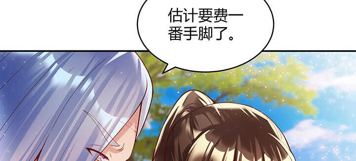 89话 元婴期抠门鬼(1/2)-第89话