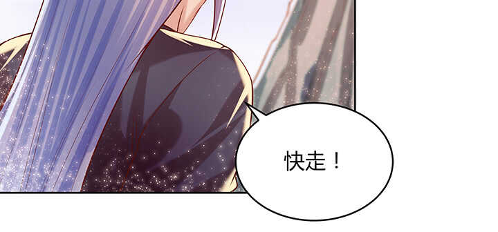 89话 元婴期抠门鬼(1/2)-第89话