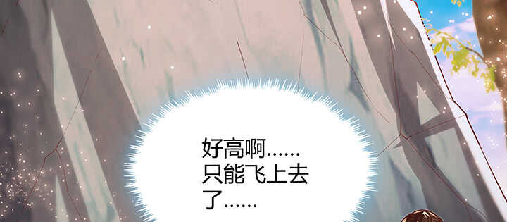 89话 元婴期抠门鬼(1/2)-第89话