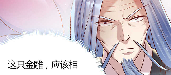 91话 一切需小心(1/4)-第91话