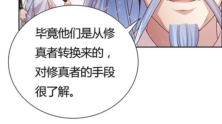 91话 一切需小心(1/4)-第91话