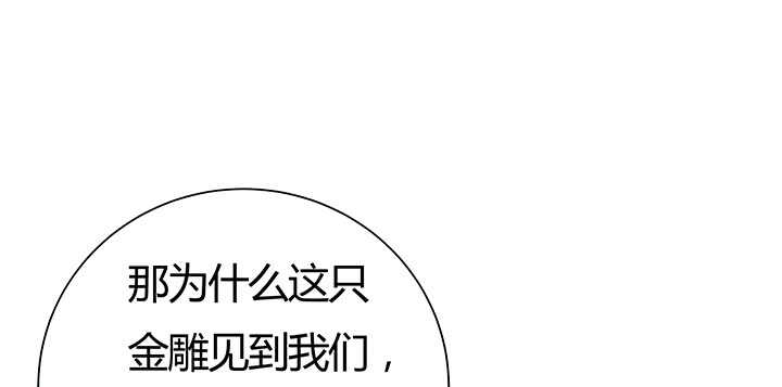 91话 一切需小心(1/4)-第91话