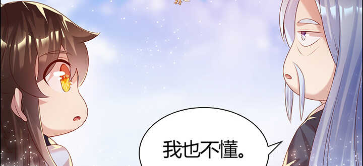 91话 一切需小心(1/4)-第91话