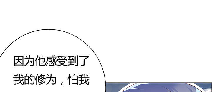 91话 一切需小心(1/4)-第91话