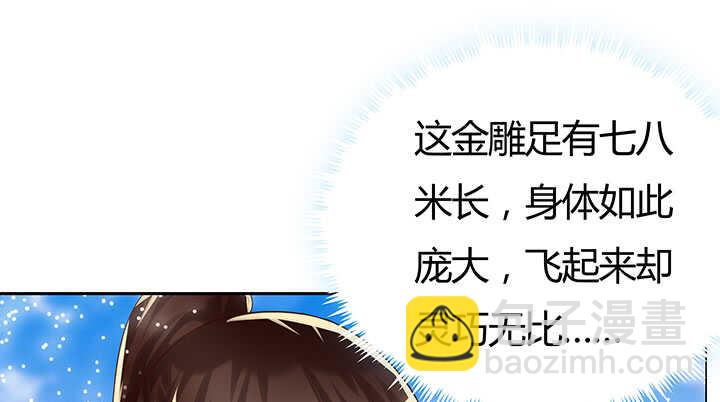 91话 一切需小心(1/4)-第91话