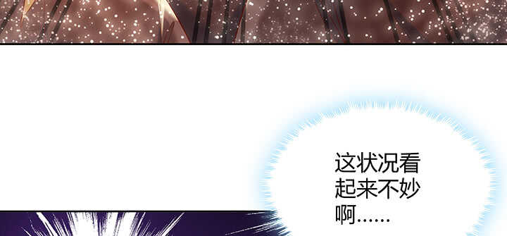93话 大将风范(1/3)-第93话