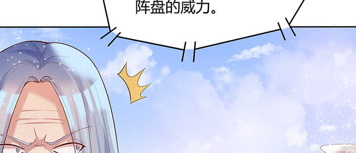 93话 大将风范(1/3)-第93话