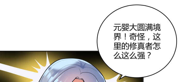 93话 大将风范(1/3)-第93话