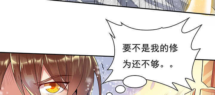 95话 逃跑要紧(1/3)-第95话