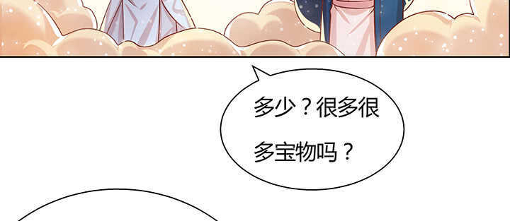 97话 误入禁制区(1/3)-第97话