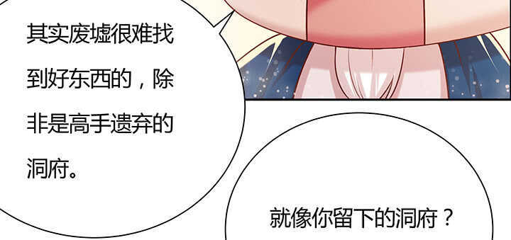 97话 误入禁制区(1/3)-第97话