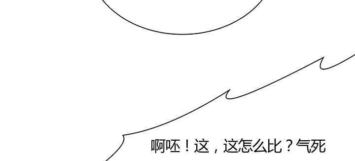 97话 误入禁制区(1/3)-第97话