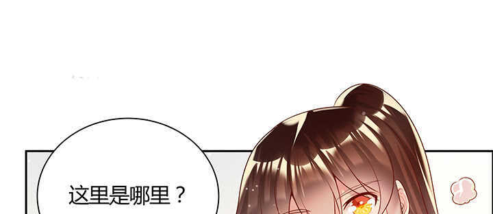 97话 误入禁制区(1/3)-第97话