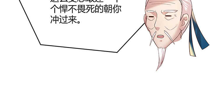 99话 收个鬼玩玩(1/3)-第99话