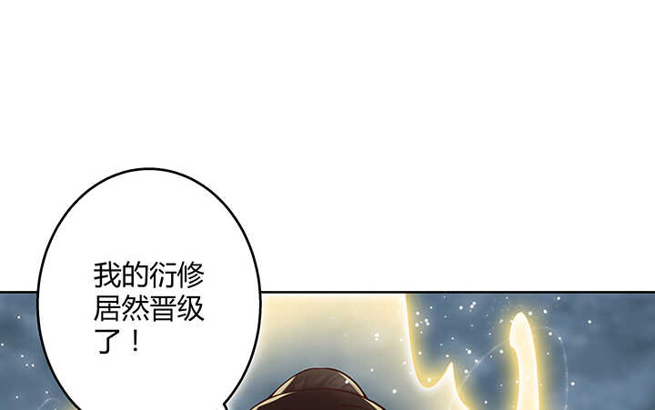 99话 收个鬼玩玩(1/3)-第99话