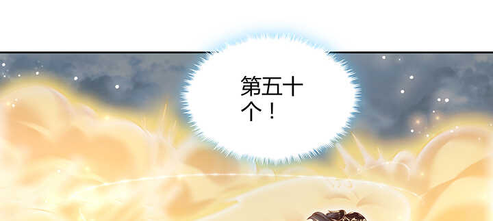99话 收个鬼玩玩(1/3)-第99话