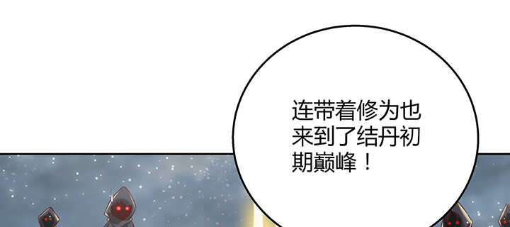99话 收个鬼玩玩(1/3)-第99话