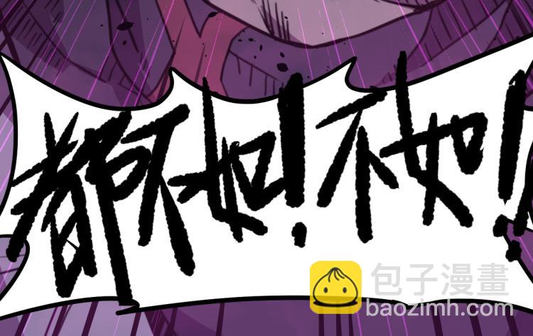 09话 赵医生 暴走！！(1/3)-第9话