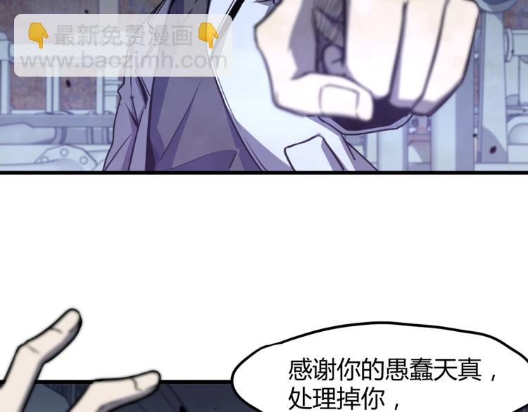 09话 赵医生 暴走！！(1/3)-第9话