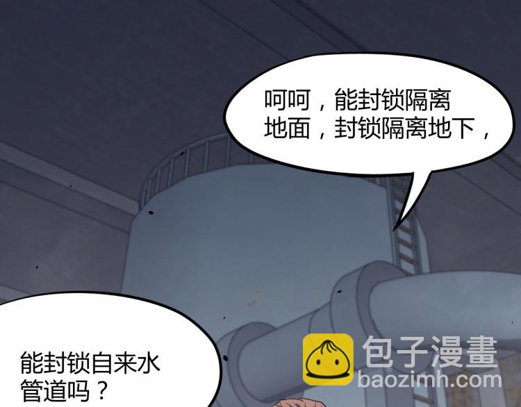 09话 赵医生 暴走！！(1/3)-第9话