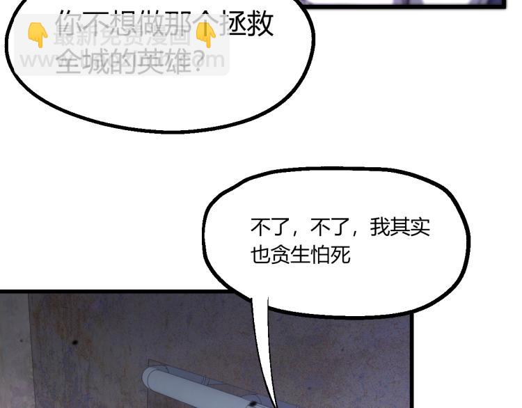 09话 赵医生 暴走！！(1/3)-第9话