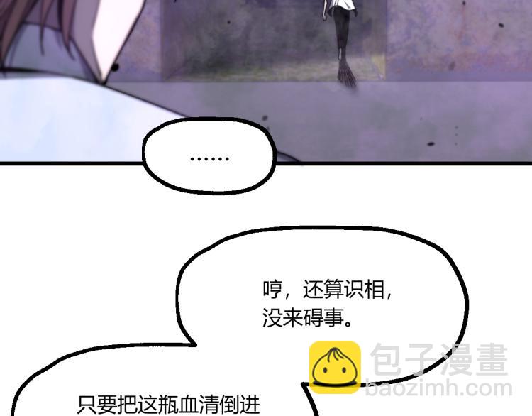 09话 赵医生 暴走！！(1/3)-第9话