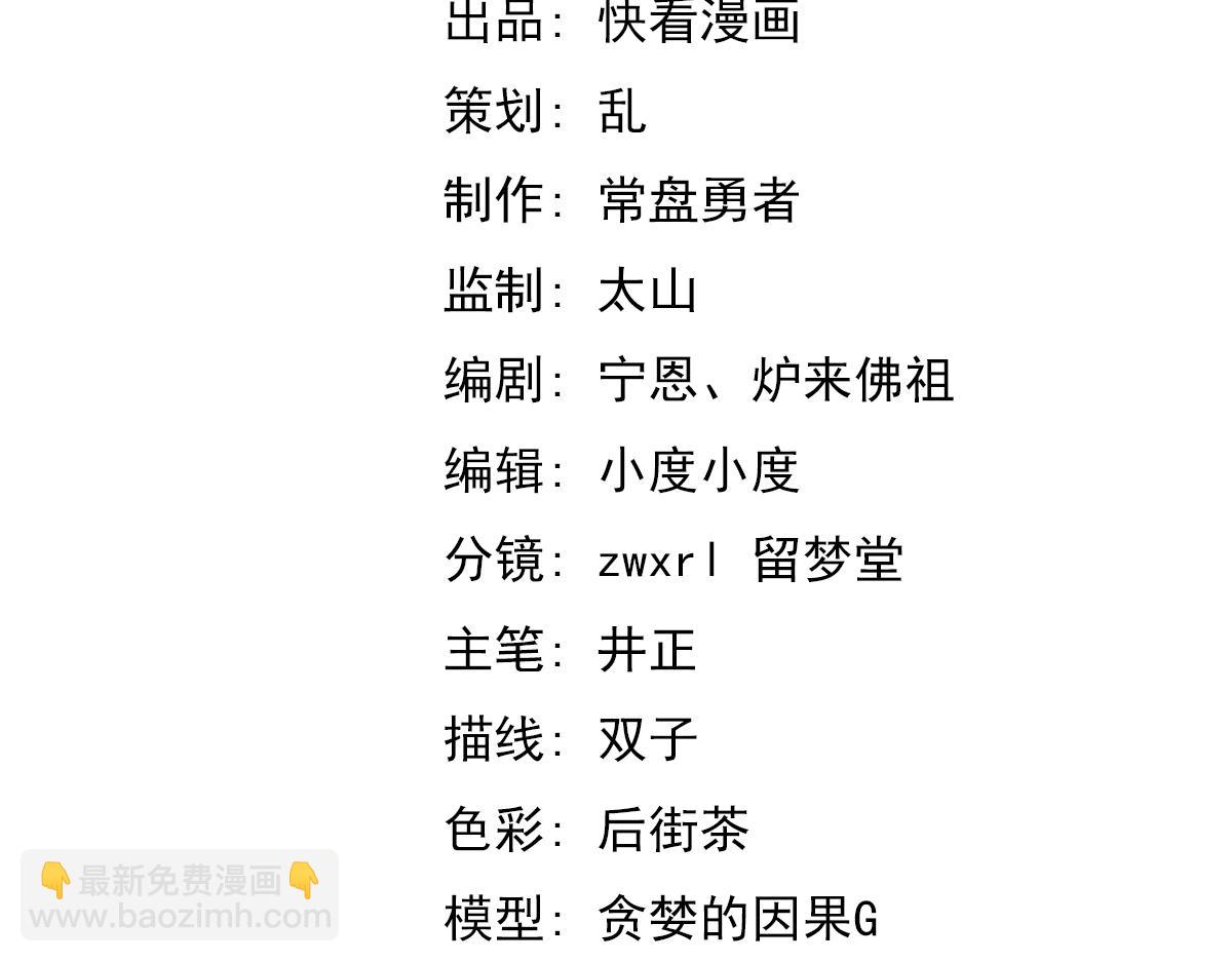 第100话 冲击天芒级(1/4)-第101话