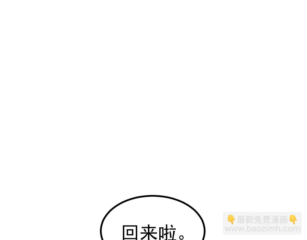 第100话 冲击天芒级(1/4)-第101话