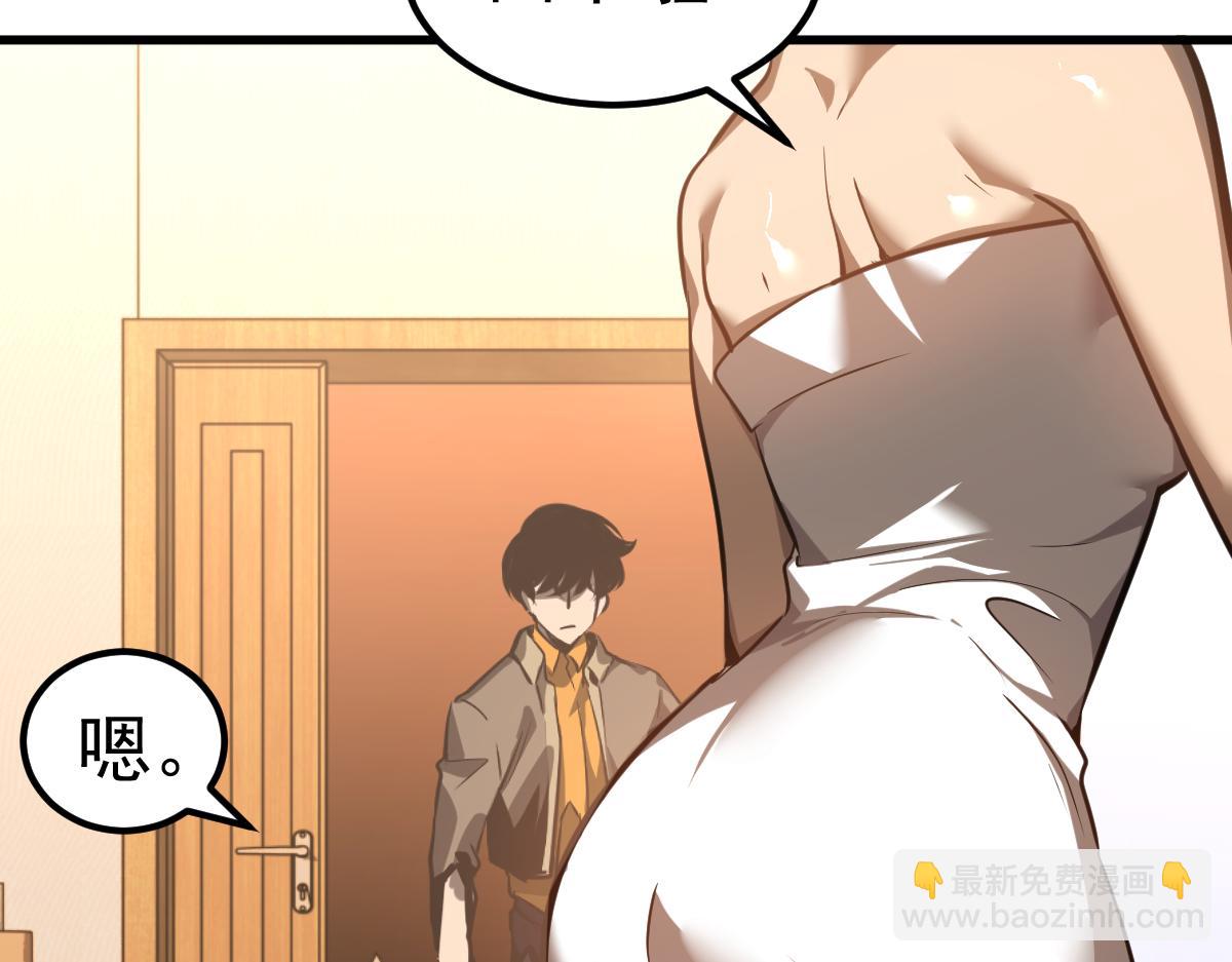 第100话 冲击天芒级(1/4)-第101话