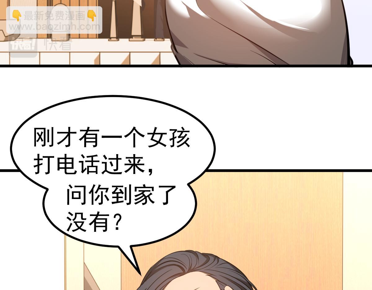 第100话 冲击天芒级(1/4)-第101话