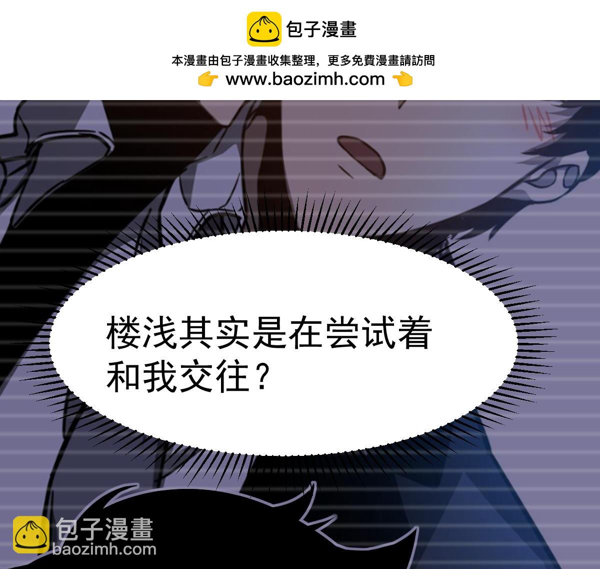 第100话 冲击天芒级(1/4)-第101话