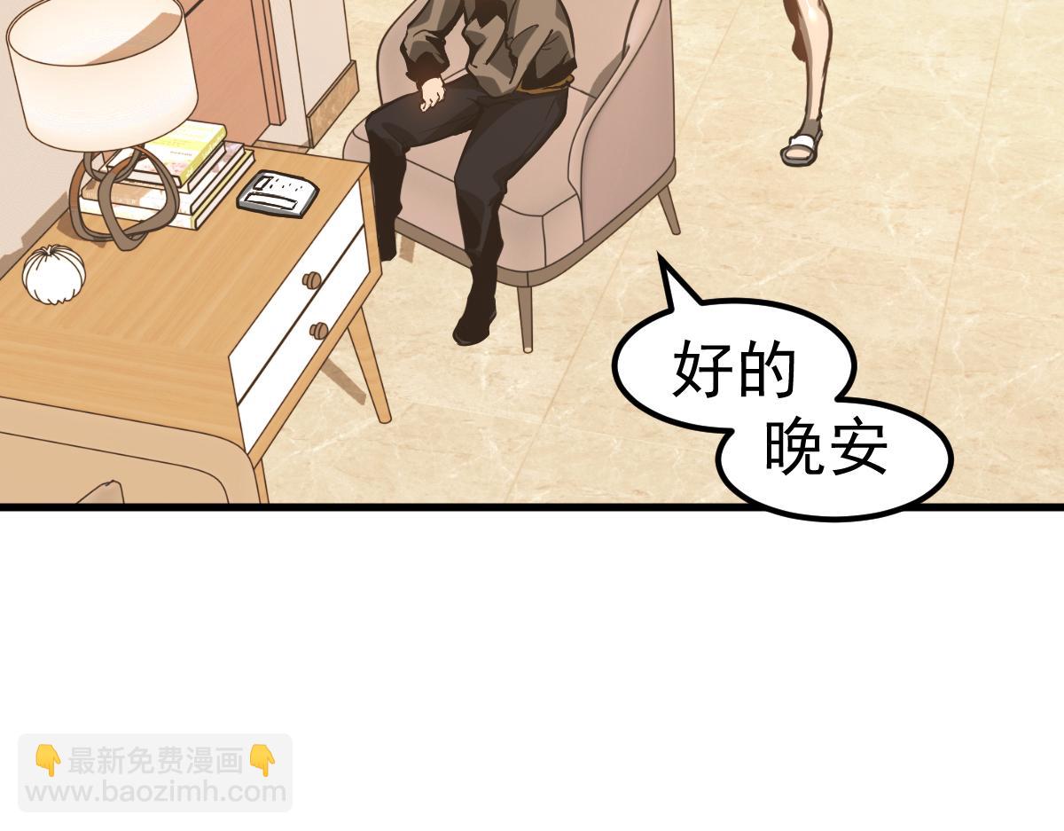 第100话 冲击天芒级(1/4)-第101话