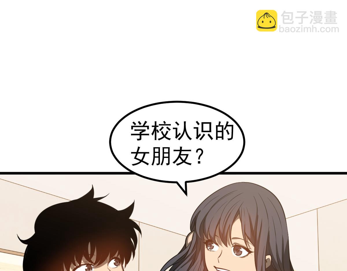 第100话 冲击天芒级(1/4)-第101话