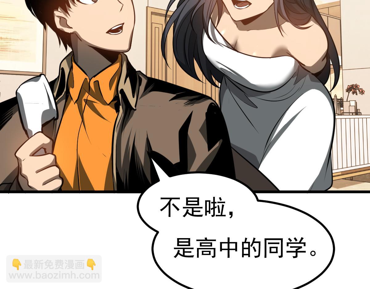 第100话 冲击天芒级(1/4)-第101话
