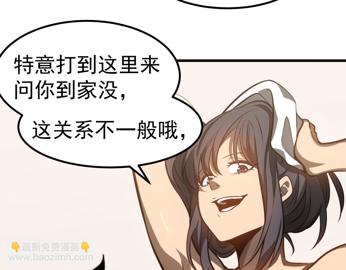 第100话 冲击天芒级(1/4)-第101话