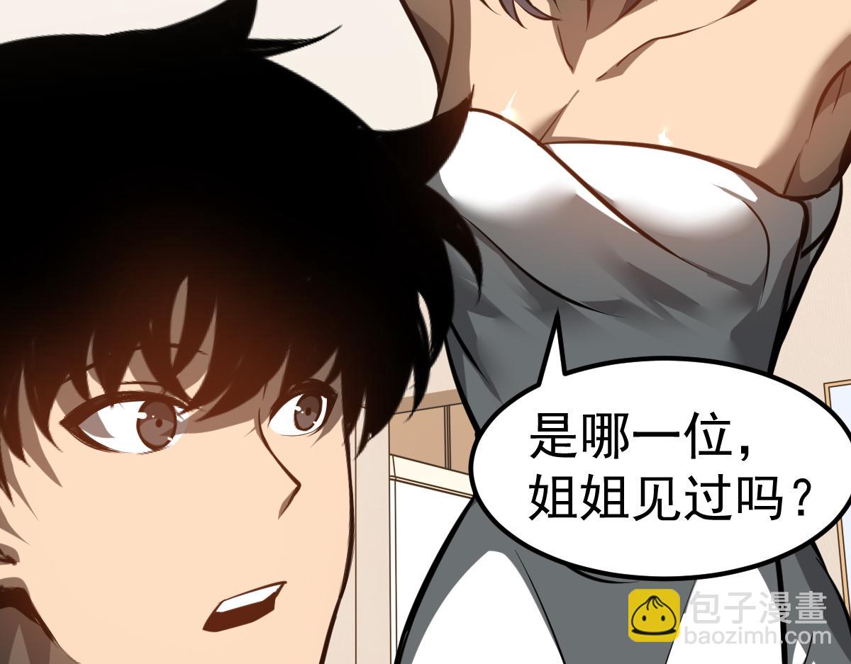 第100话 冲击天芒级(1/4)-第101话