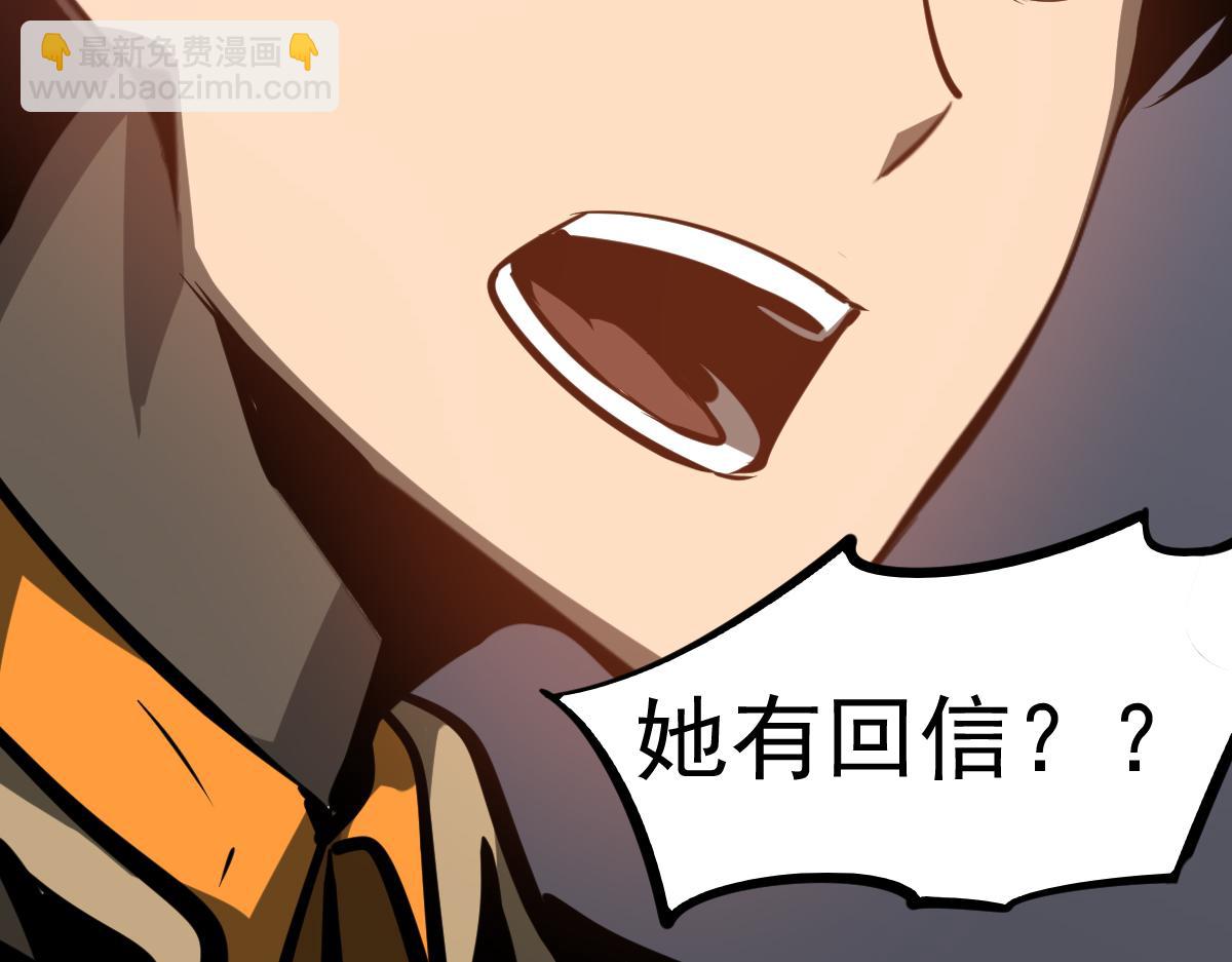 第100话 冲击天芒级(1/4)-第101话