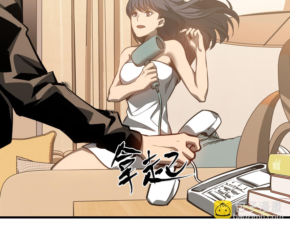 第100话 冲击天芒级(1/4)-第101话