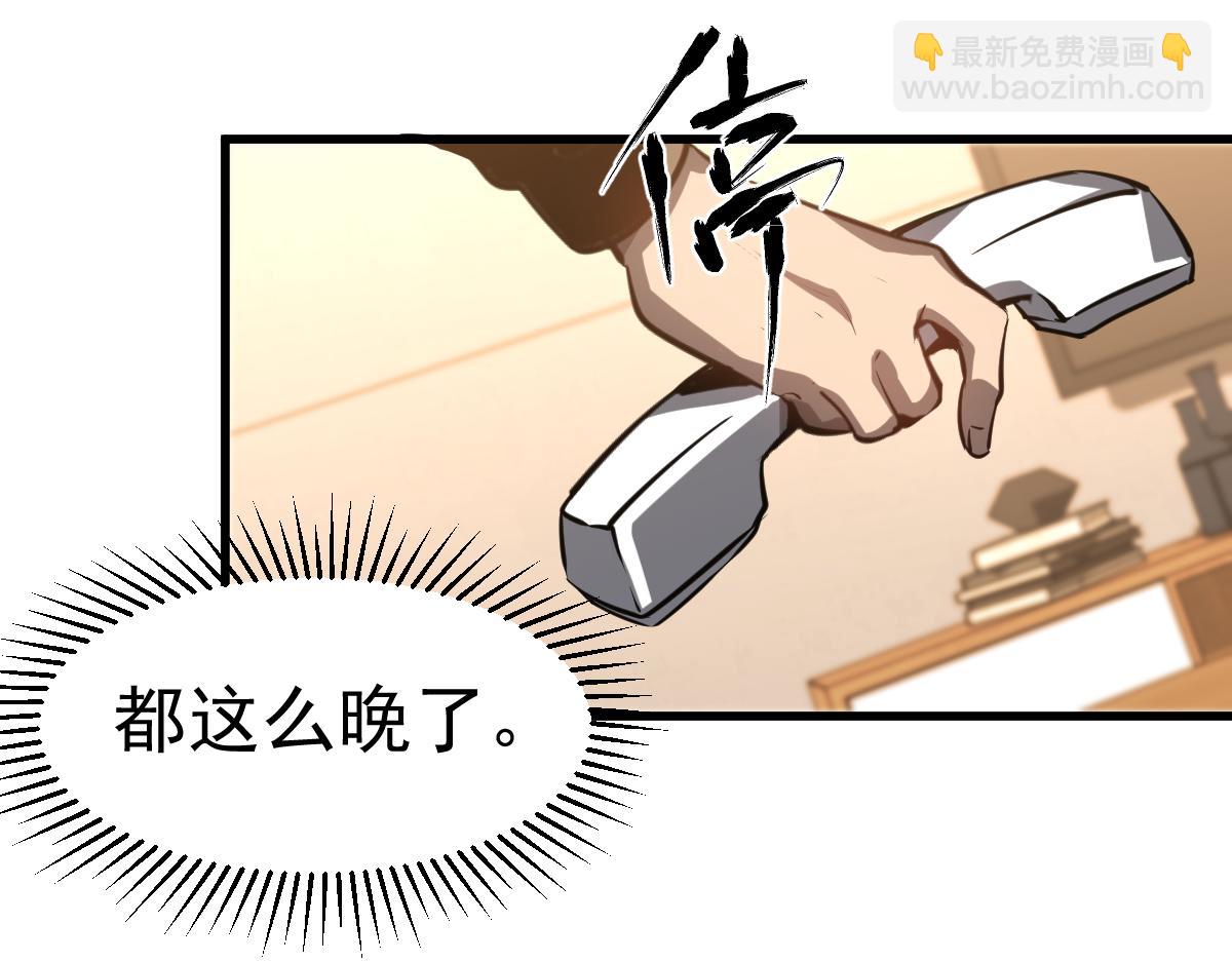 第100话 冲击天芒级(1/4)-第101话
