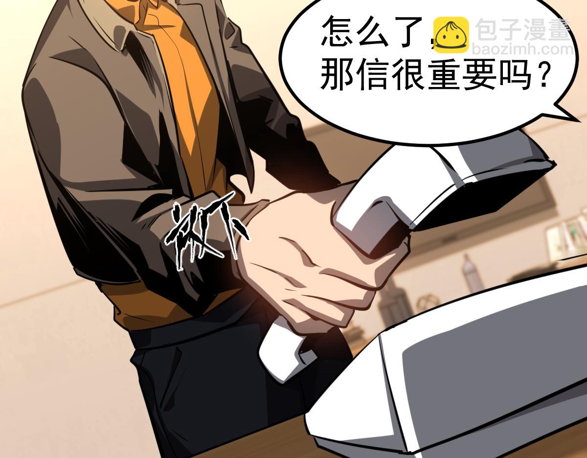 第100话 冲击天芒级(1/4)-第101话