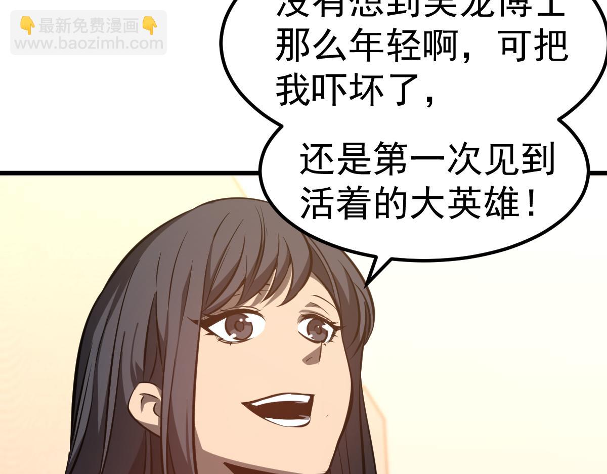 第100话 冲击天芒级(1/4)-第101话